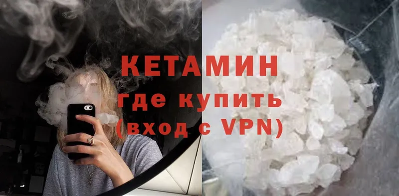 blacksprut рабочий сайт  Ветлуга  shop телеграм  Кетамин VHQ 